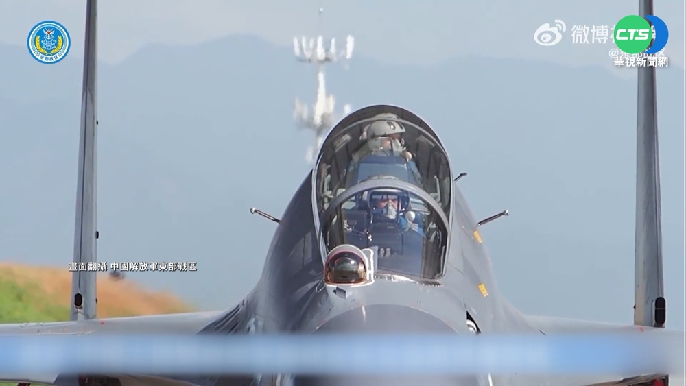 解放軍釋對台軍演片 喊話"常態化行動"