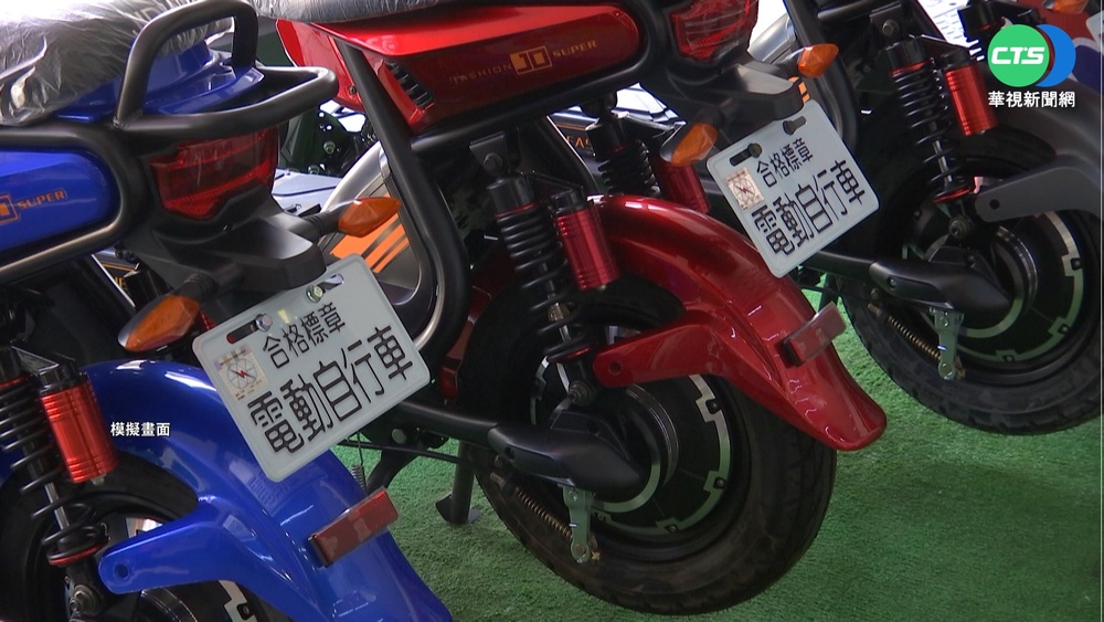 電動自行車標章"攏是假" 仿冒牟利被活逮
