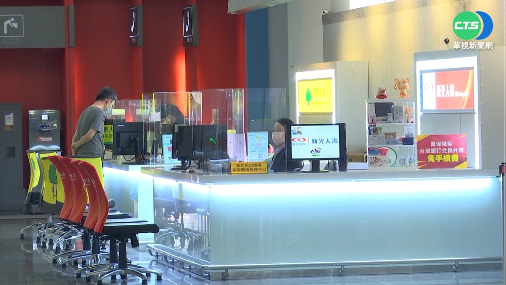 旅平險再上架 剔除法定傳染病.新冠疾病.猴痘等