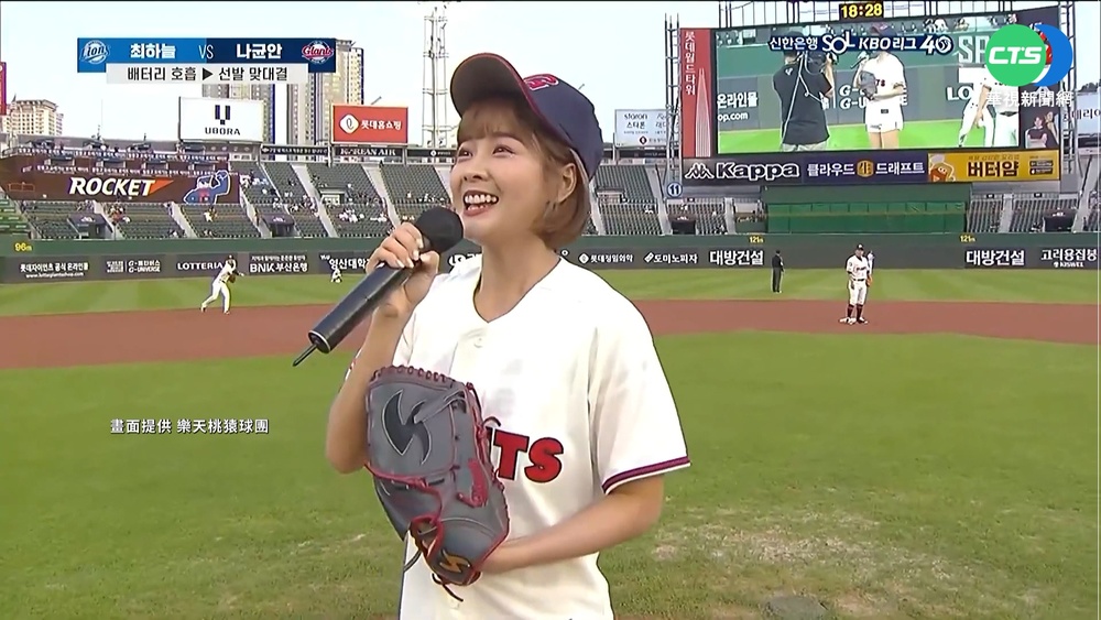 籃籃開球大秀韓文 樂天女孩迷倒"歐巴"!