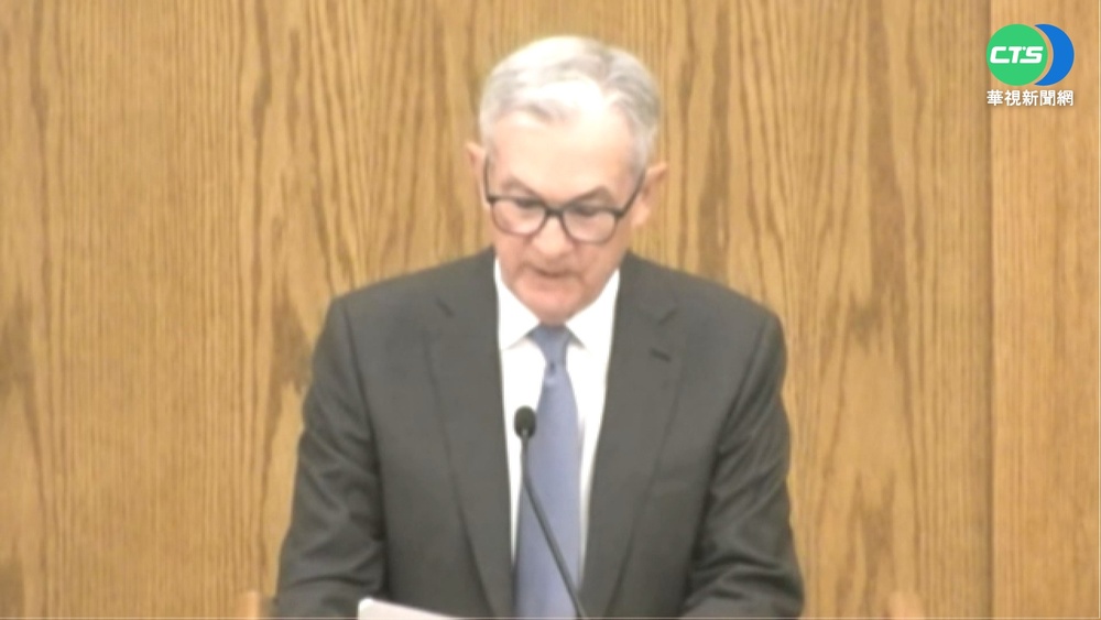 美聯準會主席鷹派言論 道瓊重挫1008點