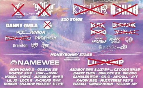 FYRE翻版？S2O大亂！粉絲怒吼退票 黃珊珊：會全力保障