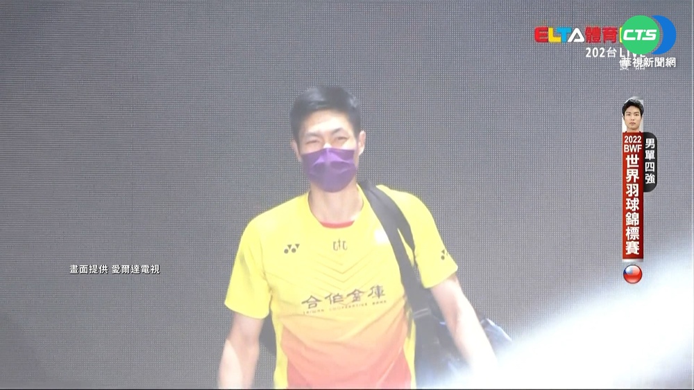 周天成不敵"大魔王"安賽龍 世錦賽奪銅