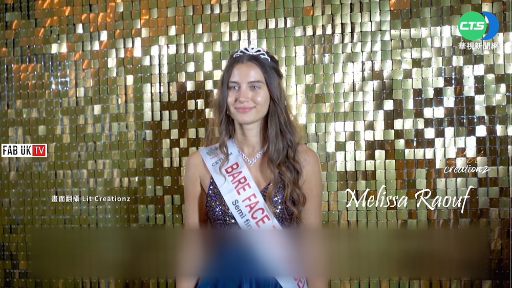 英格蘭小姐選美 94年首次有人"素顏"參賽