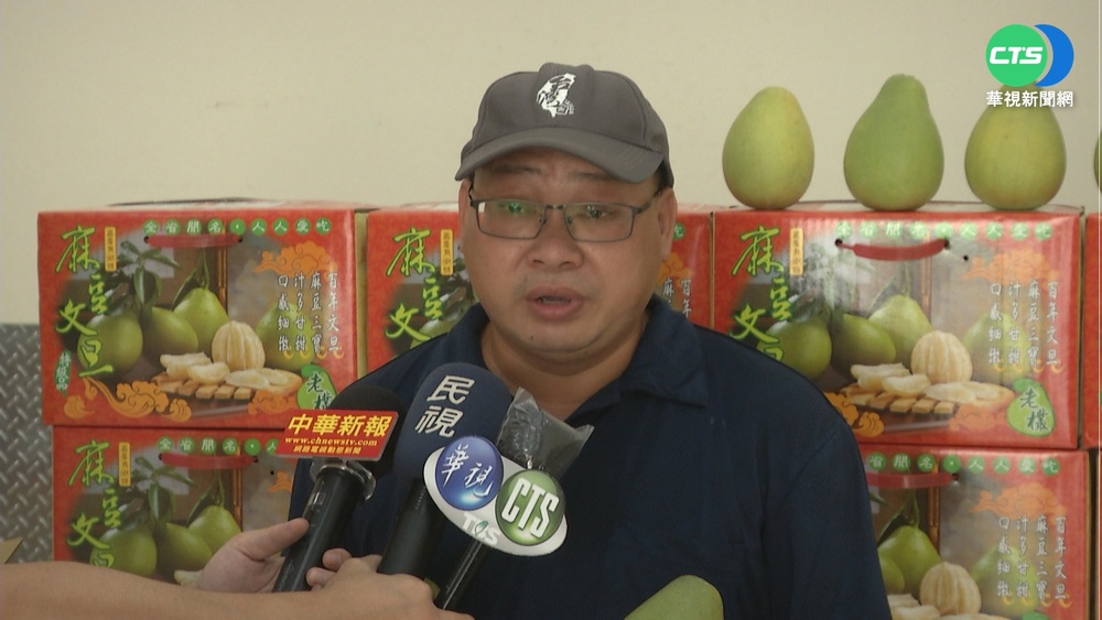 15萬台斤文旦遭上海撤單 業者打對折促銷