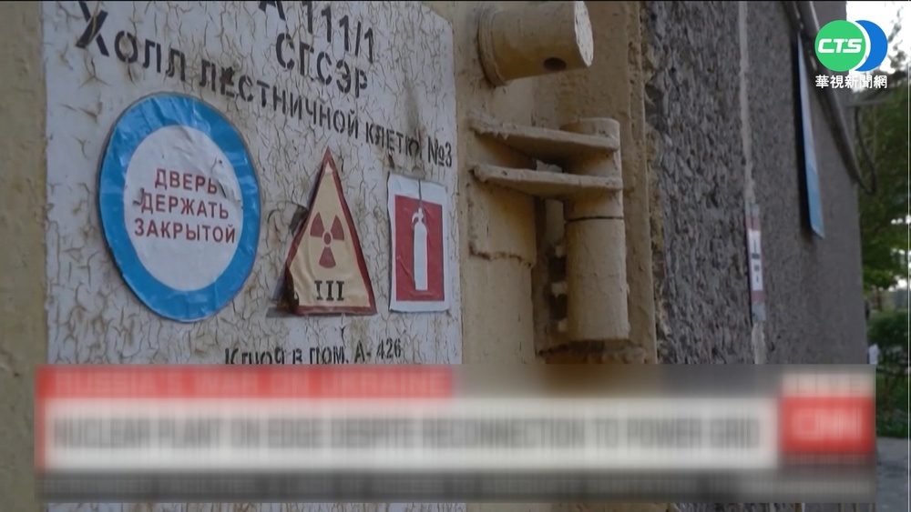 挺過俄軍砲擊 札波羅熱核電廠恢復供電