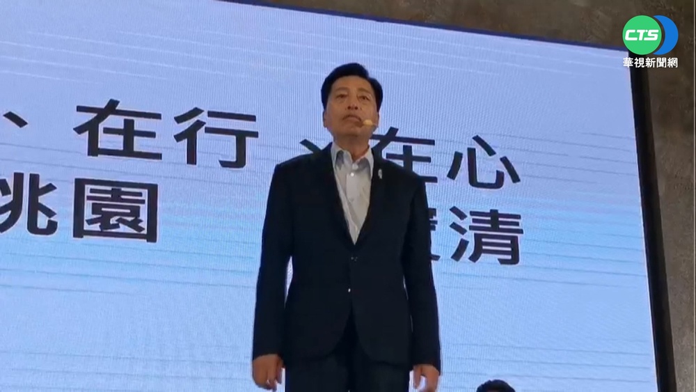 "四腳督"成形! 鄭寶清宣布參選桃園市長