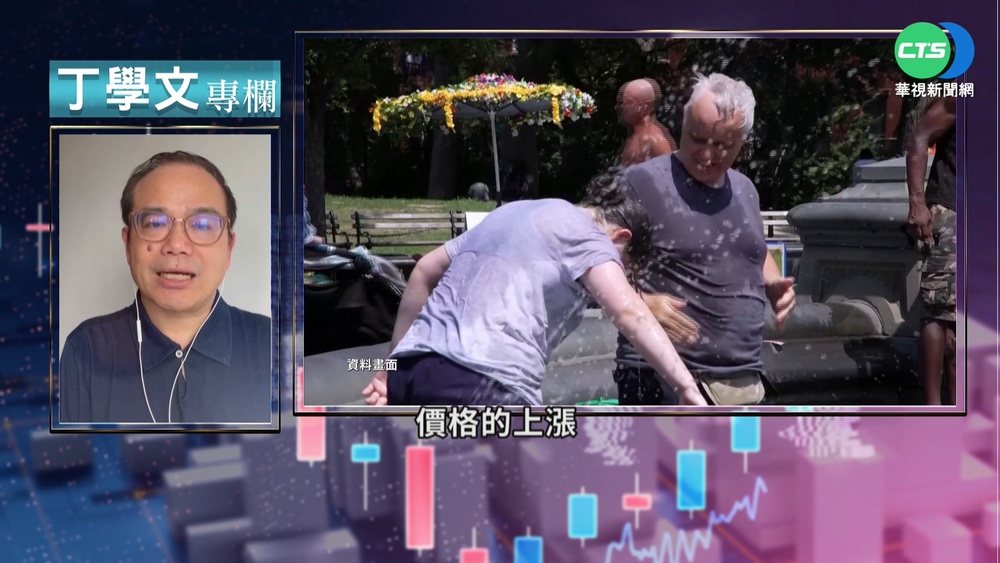 產業經濟地緣政治 台海危機借鑑烏俄情勢