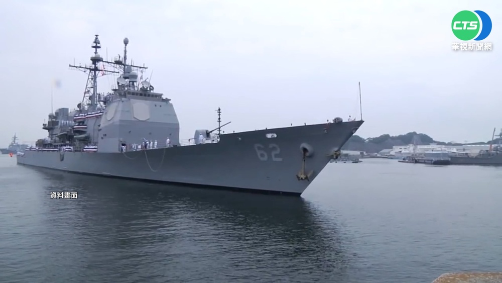 2艘美軍巡洋艦正穿越台海 裴洛西訪台以來首度
