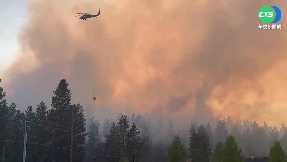 美西岸山林野火 華盛頓州發3級撤離指示