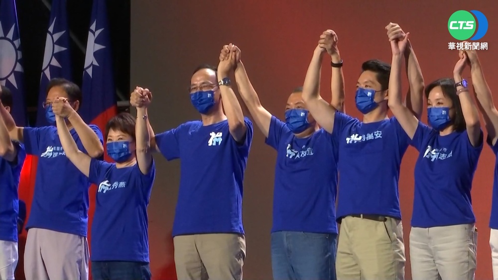 "強棒"出擊! 藍營全代會為九合一大選造勢