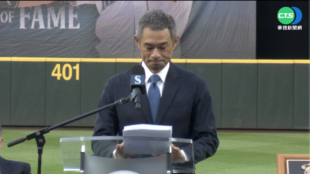 "啊嗚~"鈴木一朗愛犬獻聲 祝主人進名人堂