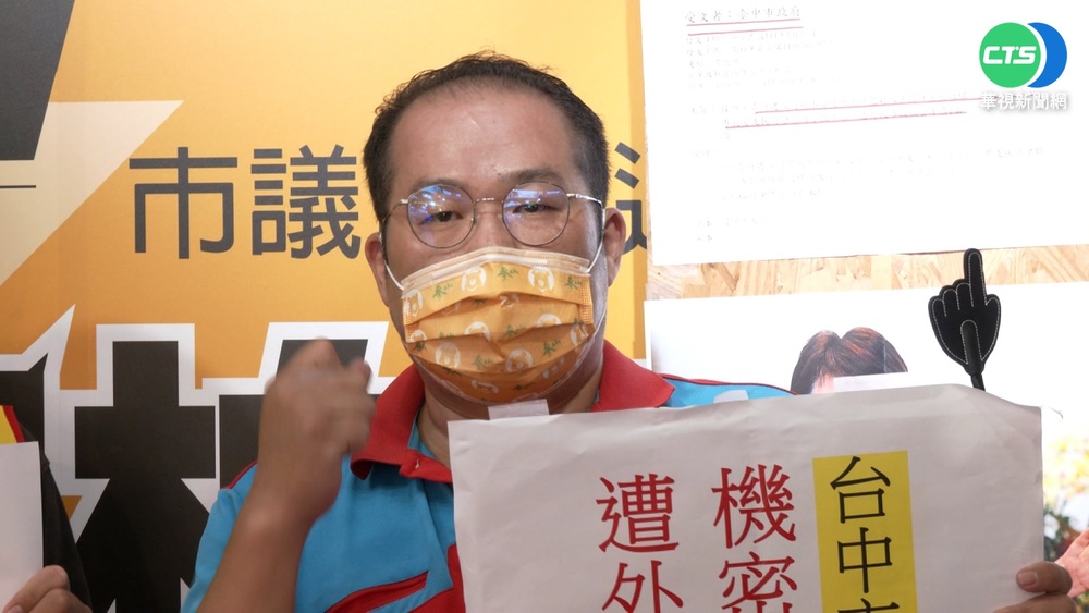 盧市府用中國人遭疑洩密? 市府:烏龍爆料