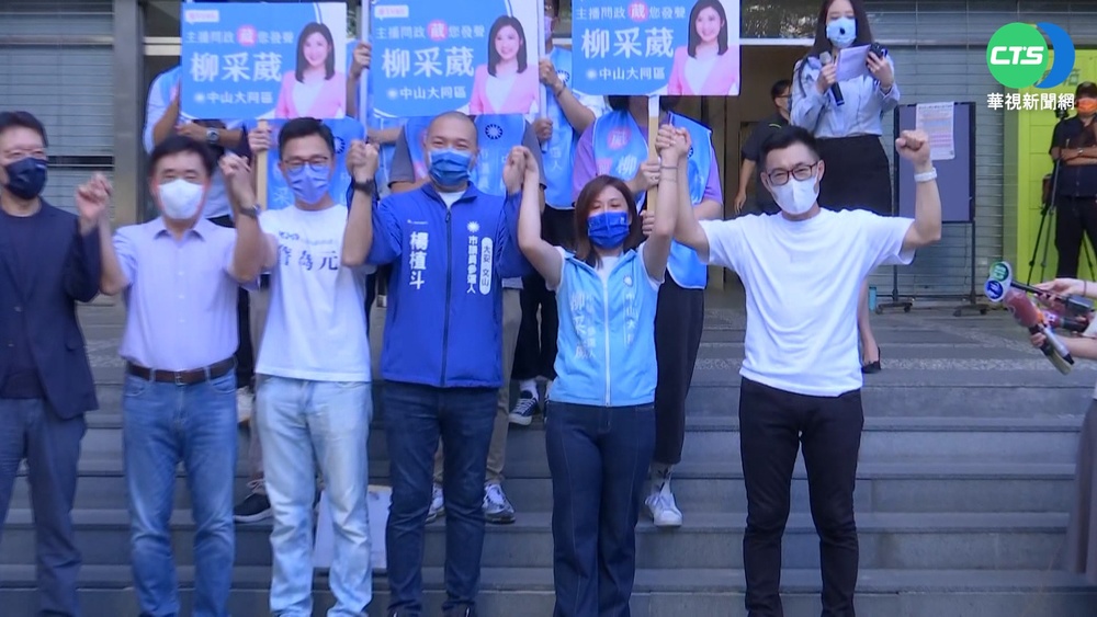 登記參選第一天! 藍綠白塑造團結氣勢