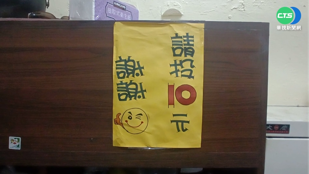 上市場公廁得付10塊 遊客逛街尿急超傻眼