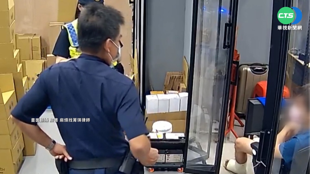 網拍女員工夫染毒前科 警竟逼老闆辭退員工!?