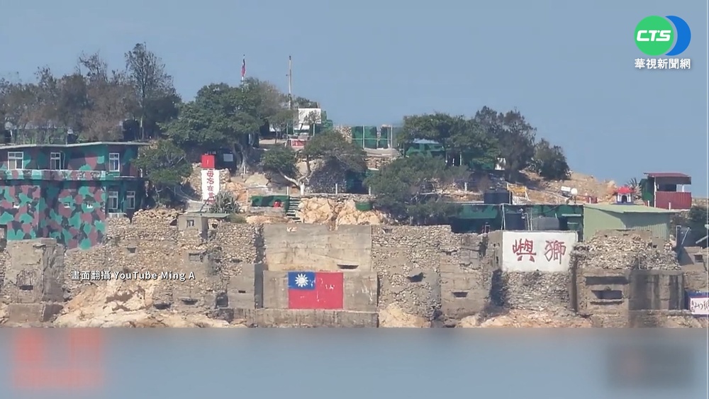 中國無人機又來! 金門國軍發射信號彈示警