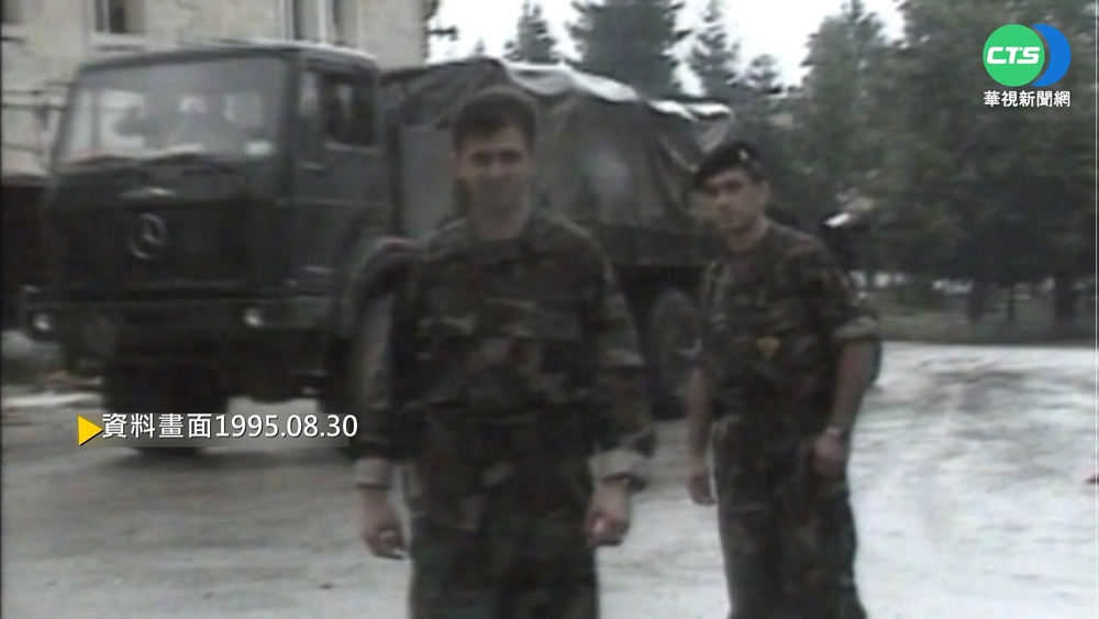【歷史上的今天】波士尼亞戰爭 北約轟炸塞爾維亞逼和談