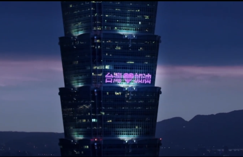 民間發起音樂會向「防疫英雄」致敬 蔡英文邀線上看