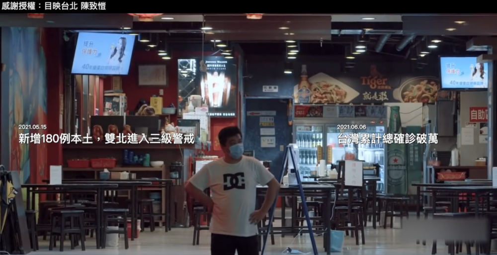 圖片翻攝自蔡英文 Tsai Ing-wen 臉書影片