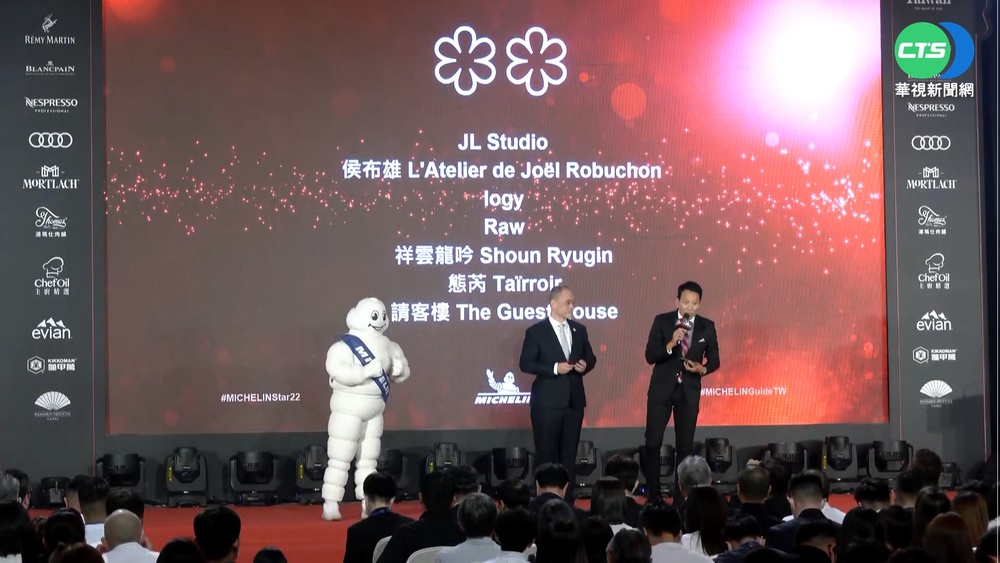 2022米其林指南揭獎!台南.高雄首參戰