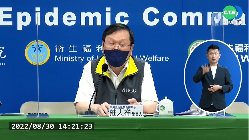 相隔49天! 本土單日確診數再破3萬例