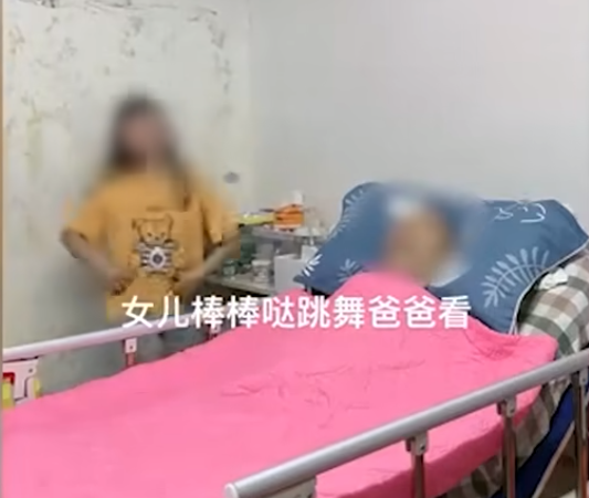 病床前跳舞遭網批「不孝女」 少女母：她想喚醒植物人爸爸