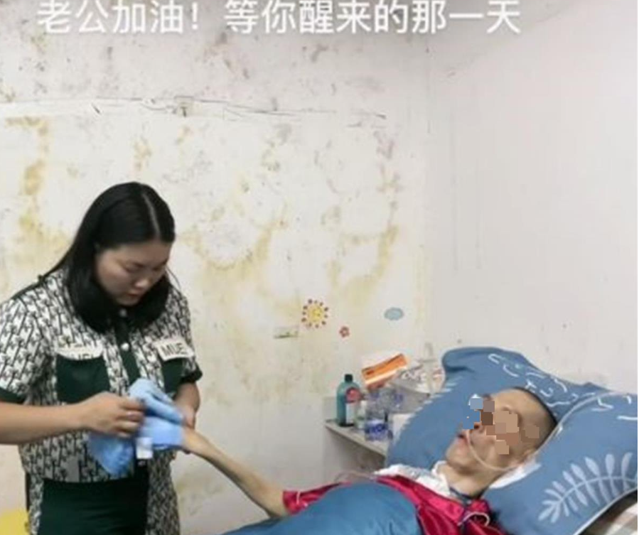 圖片翻攝自 微博