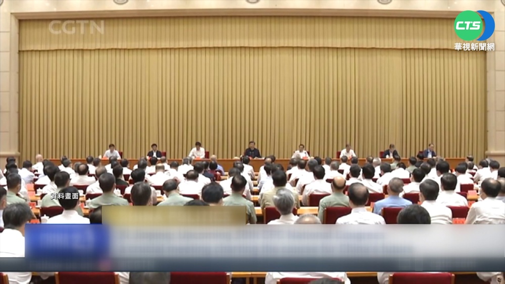 中國"20大"來了！敲定將於10/16召開