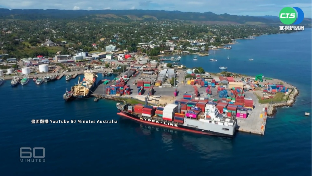 索羅門企圖左右逢源 在美中之間兩邊牟利