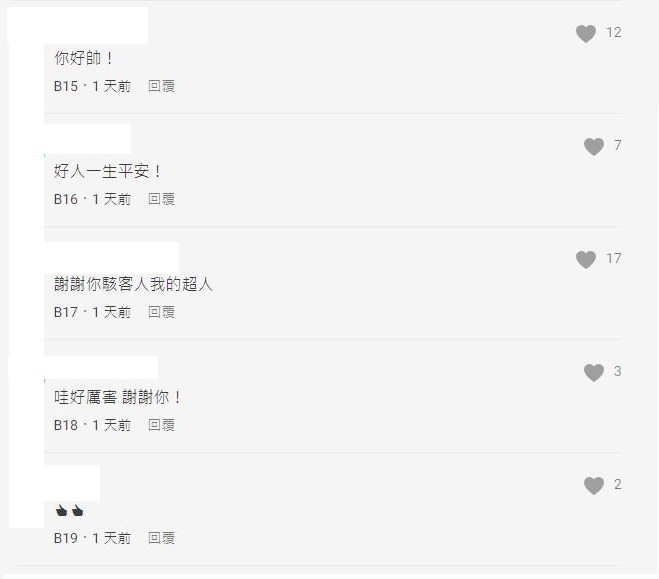 網友讚爆原po善舉(圖/截自Dcard)