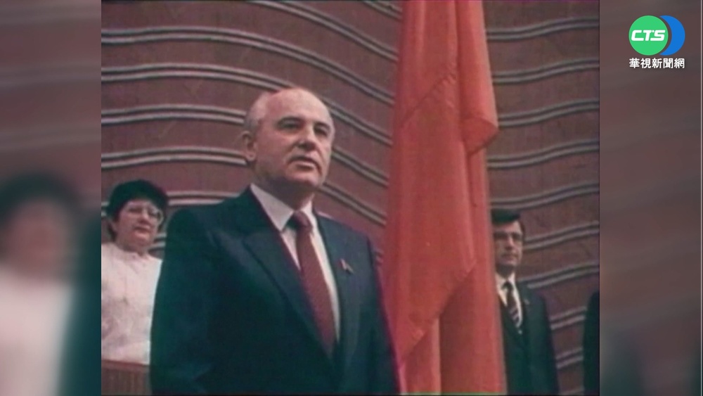 帶蘇聯步入民主.和平終結冷戰 戈巴契夫病逝