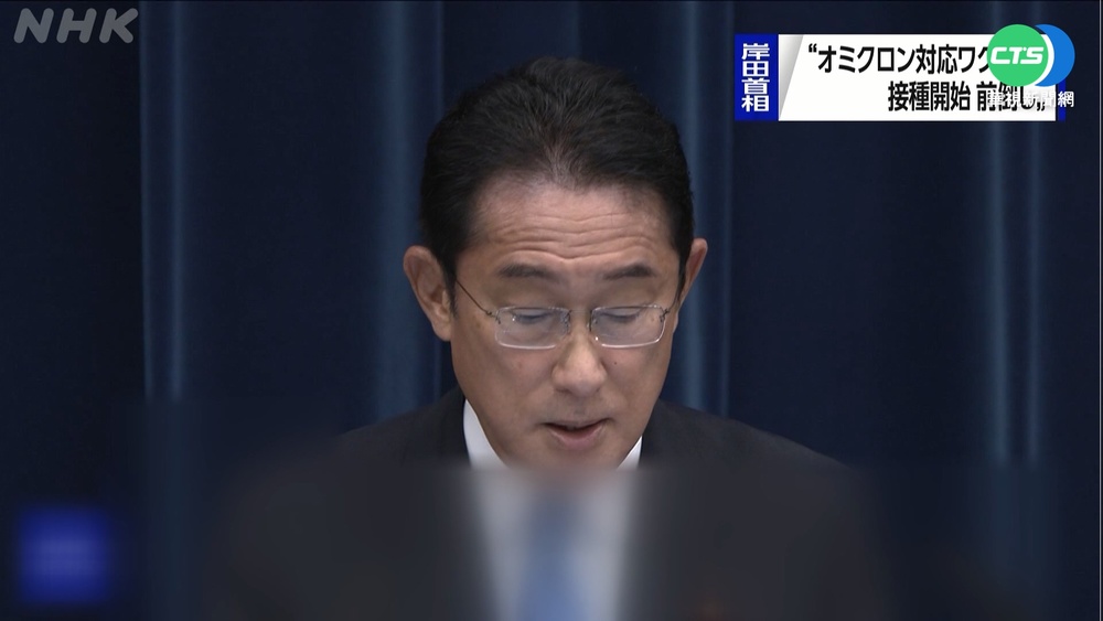 日韓放寬邊境拚觀光 入境免PCR陰性證明