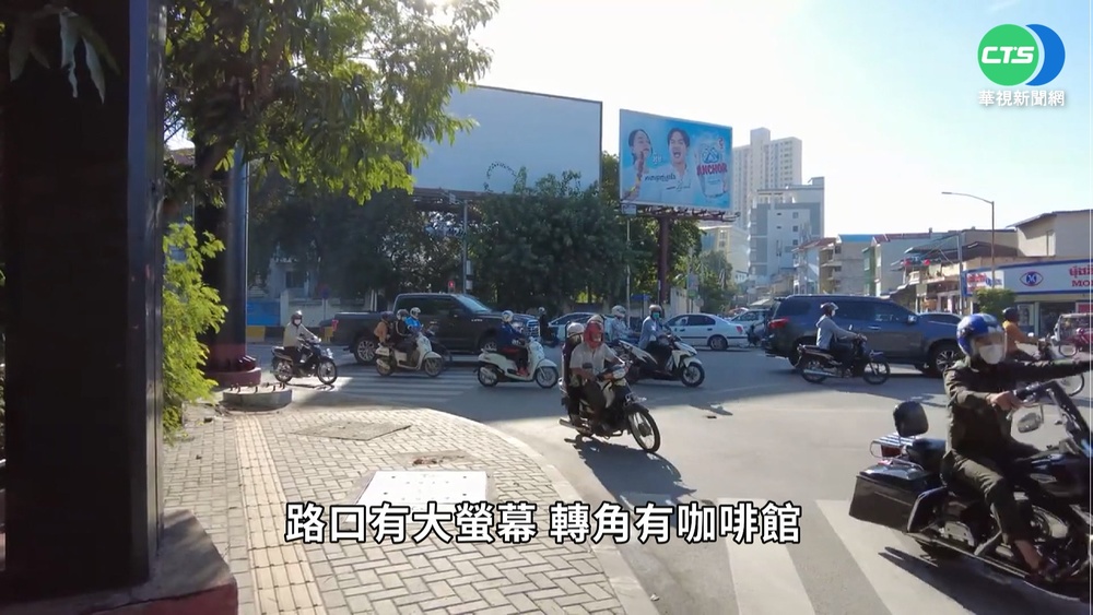 柬埔寨首都變中國城? 金邊居大不易