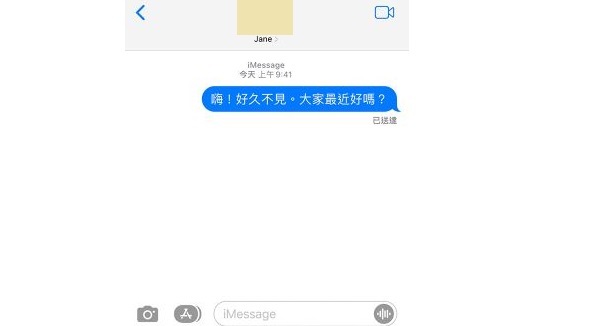 iPhone內建最垃圾功能？ 網：關掉直接沒事