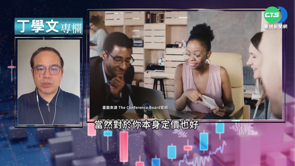 幫你讀懂財富雜誌 創投市場萎縮轉機