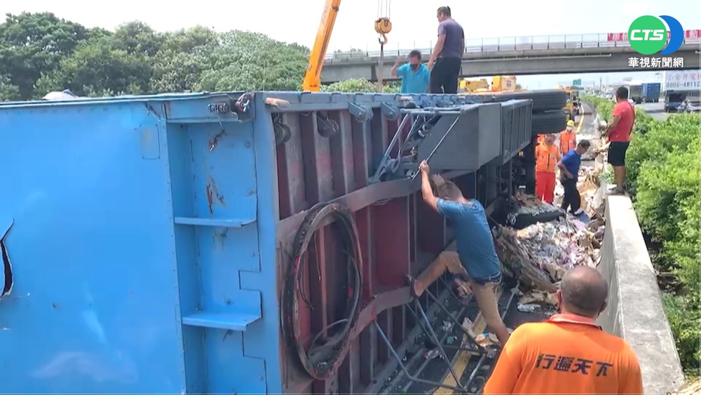 聯結車疑爆胎側翻 國1北上掉滿廢紙回堵7公里
