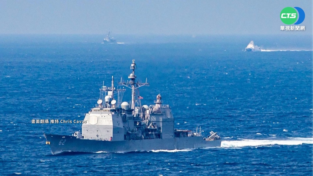 美艦過台灣海峽 罕見與我國船艦同框
