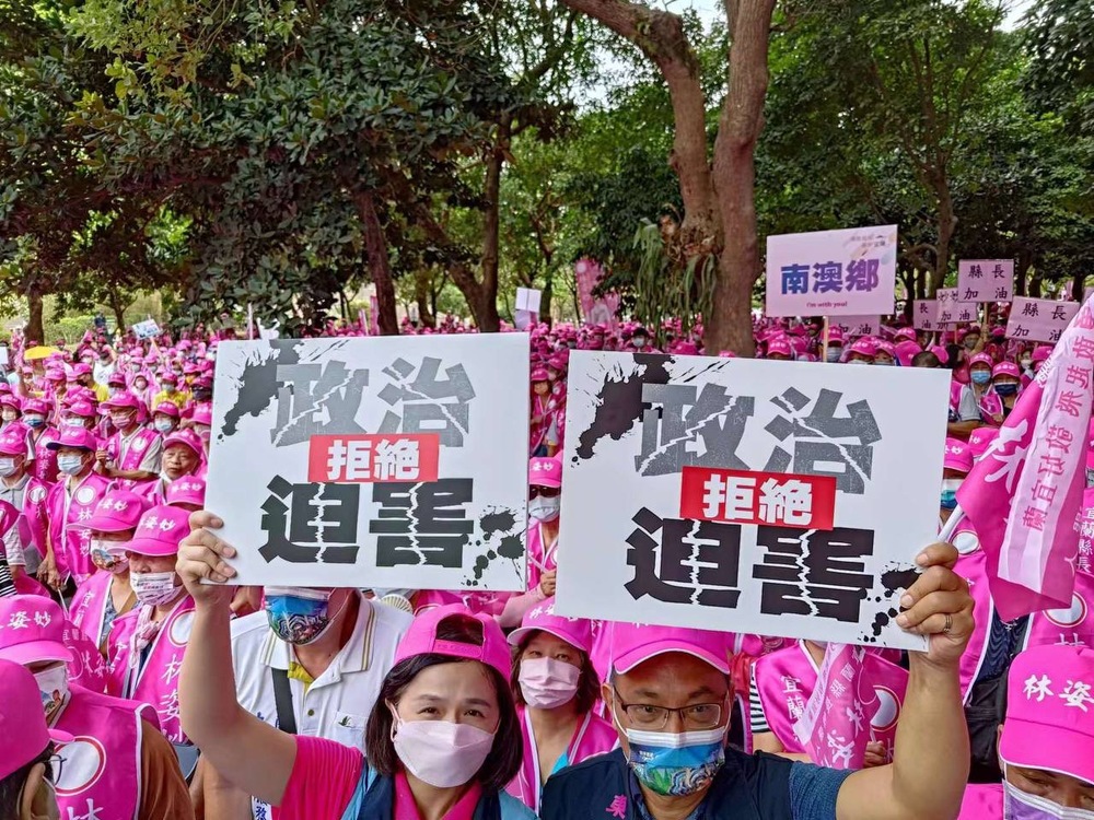 圖片翻攝自 林姿妙 臉書