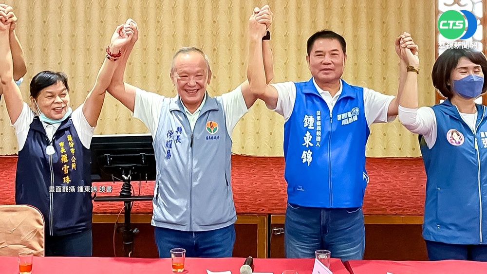 國民黨謝福弘登記 黨籍縣長徐耀昌未現身