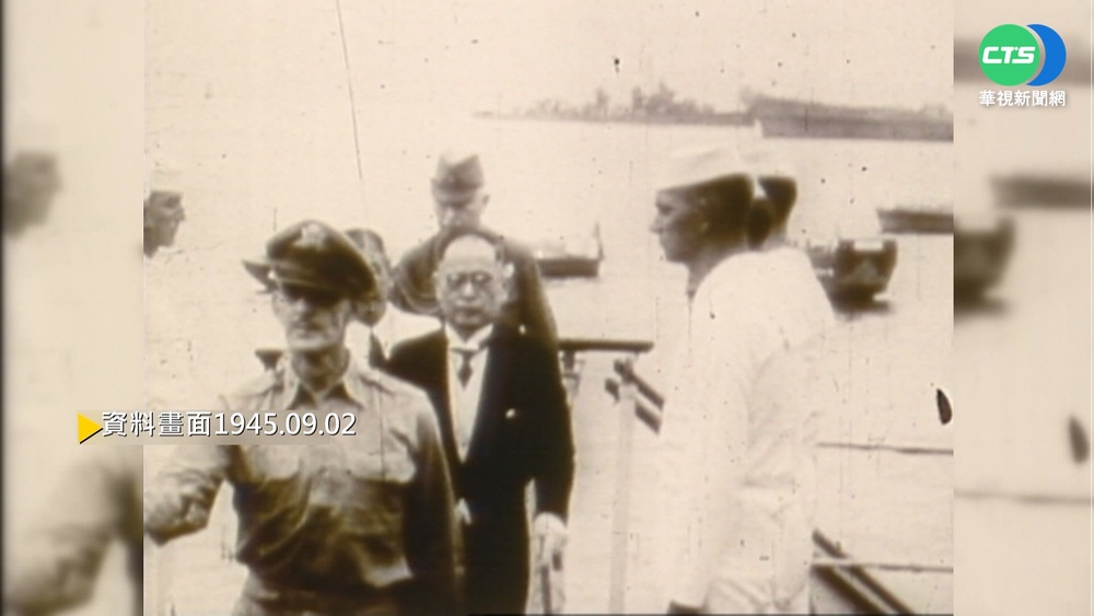 【歷史上的今天】日外相東京灣簽署投降書 二次大戰結束