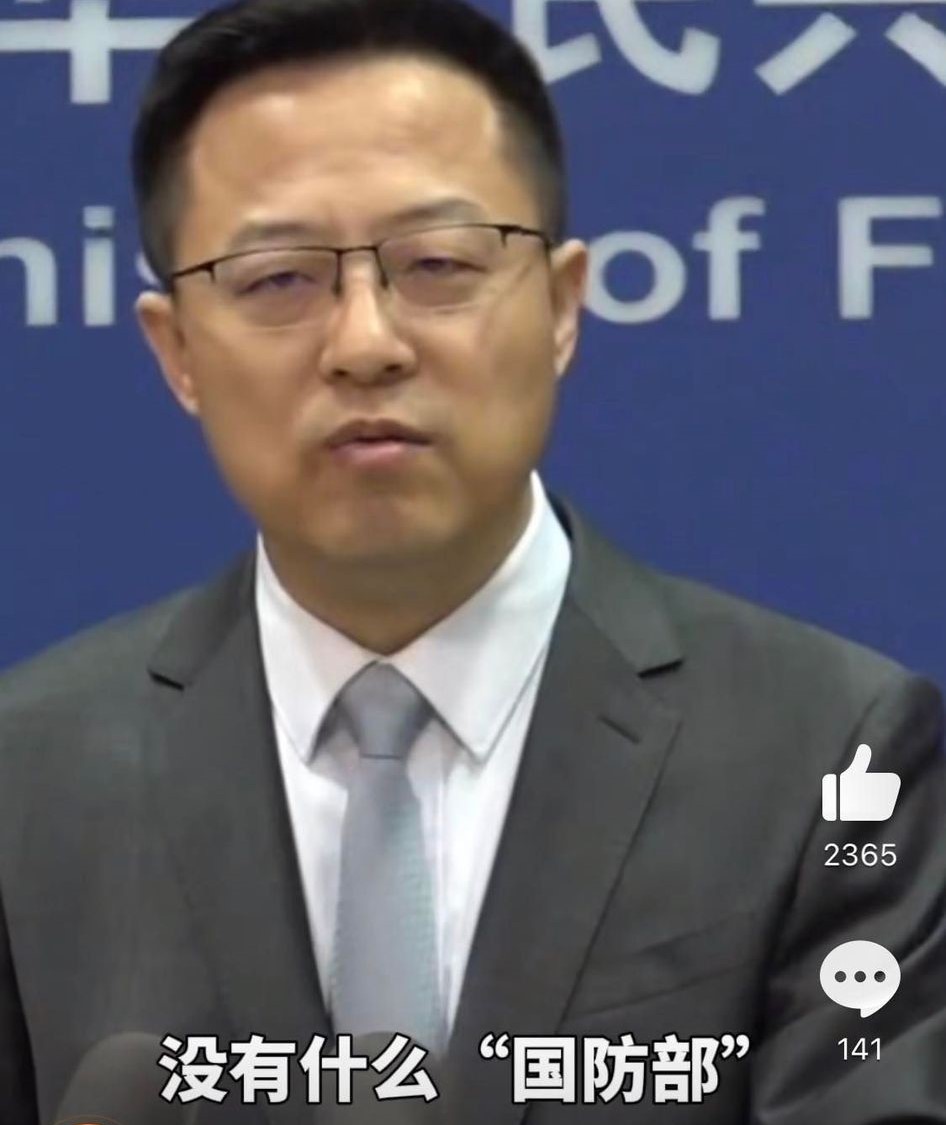 (圖/翻攝自中國日報微博)