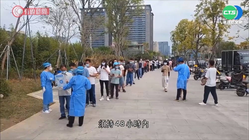 成都1號發布"封控令" 連4天進行PCR檢測