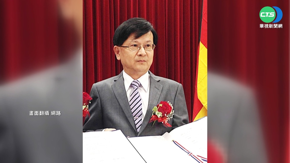 與富商不當接觸 石木欽改撤職.停止任用1年