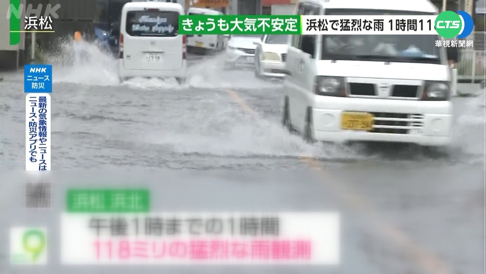 "軒嵐諾"打轉後回撲沖繩 降雨量達致災等級