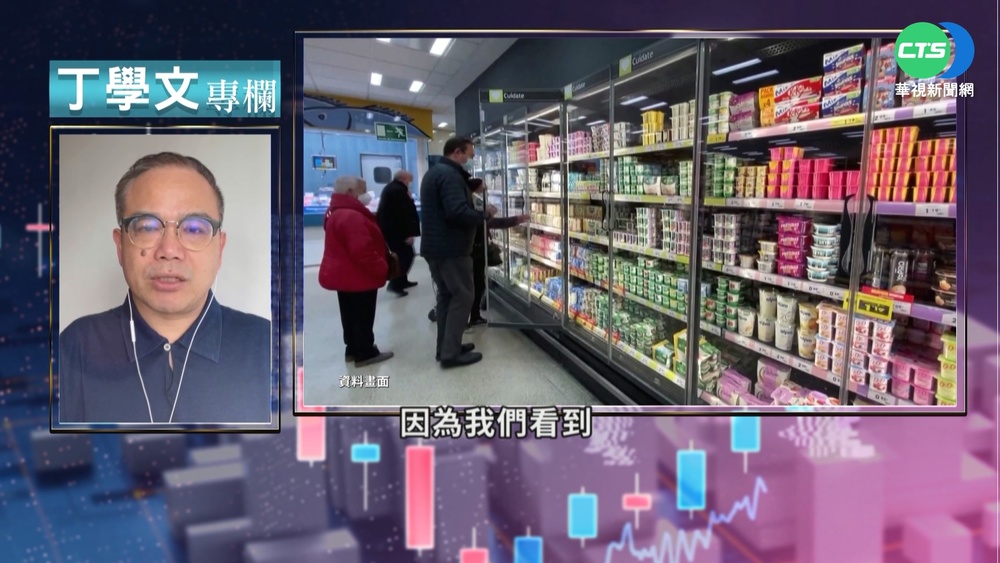 經濟前景仍不明朗 鮑爾預告做好準備