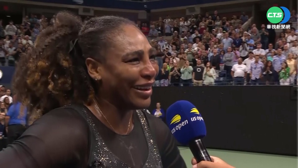 小威美網遭淘汰成最終戰? 大威觀眾席拭淚