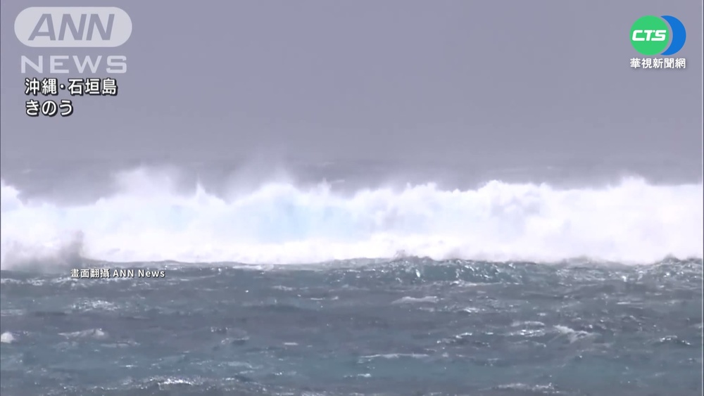 日本先島風雨增強 南韓憂軒嵐諾破壞力強