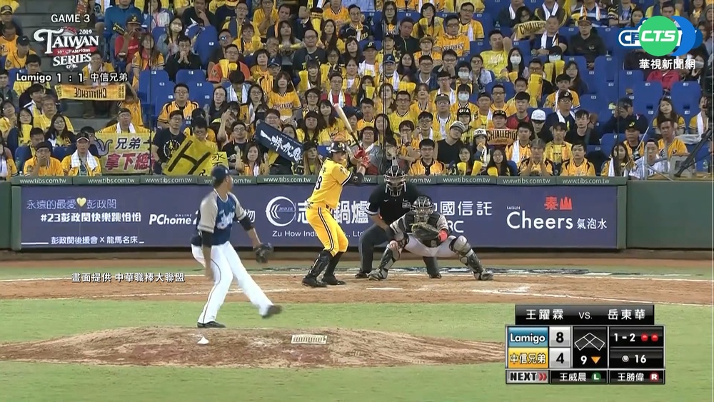 富邦補強重點 王躍霖經驗傳承.林澤彬守二游