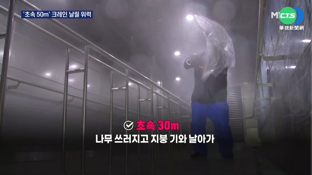 軒嵐諾狂風暴雨襲 沖繩10萬人疏散防災